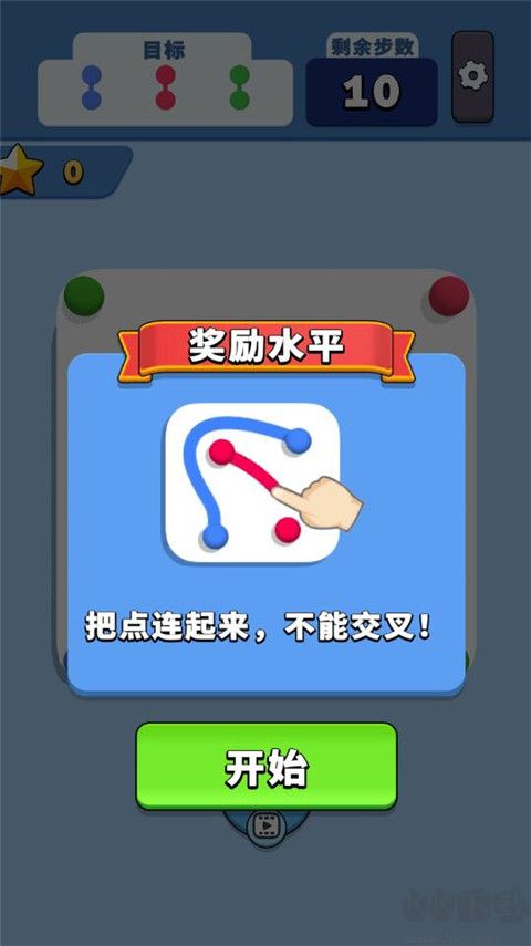 开心连球球(Collect Em All)