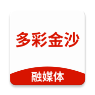 多彩金沙app安卓版1.3.2最新版