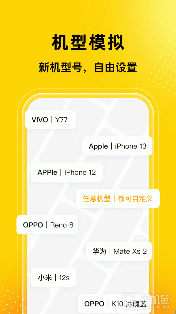 无尽分身 v5.1.8