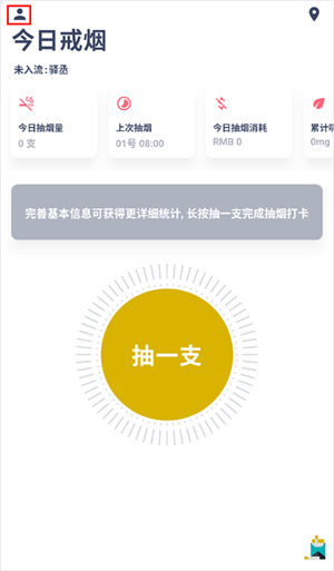 怎么调成黑色截图1