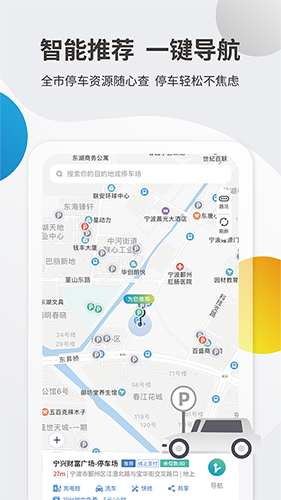 软件优势配图1