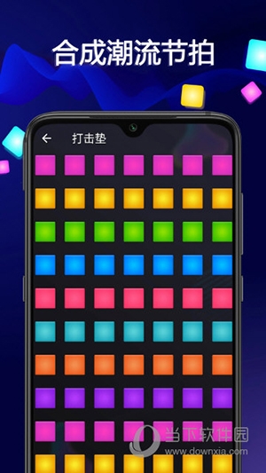 音乐大师