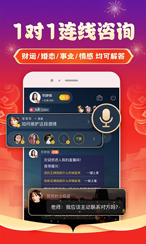 听芝app最新版本 v6.9.5