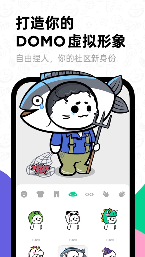 滴墨ai v2.6.2