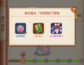 青鸾繁华录7k7k版游戏截图8