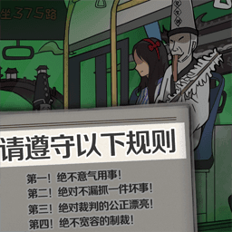 找茬脑洞的世界 V2023.07.03下载