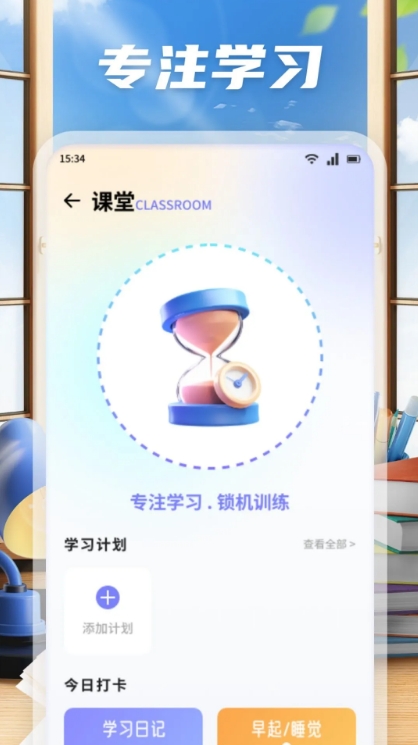 秋之盒box