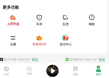 上传作品类型