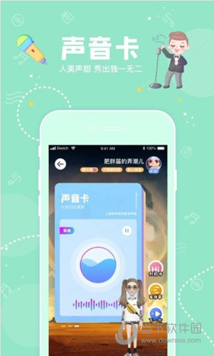 幸识APP