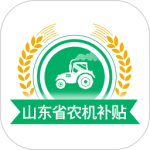 山东农机补贴 V3.0.2