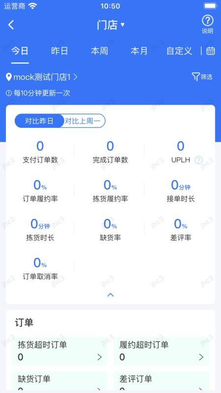 习酒零售最新版