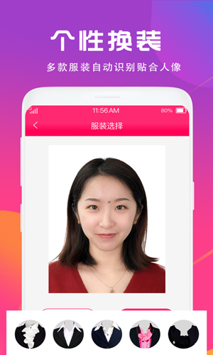 ƶ֤appv4.2.425
