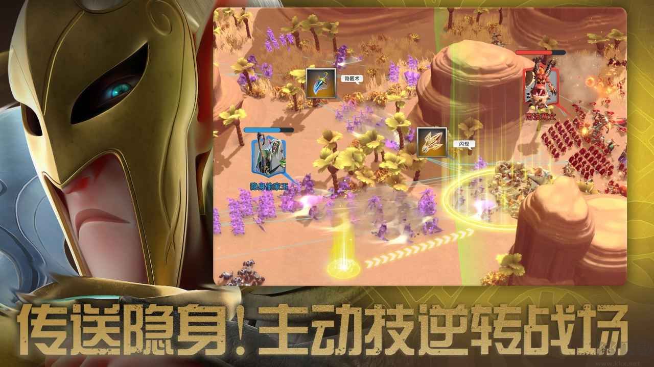 万龙觉醒手机版 v1.0.38.62安卓版 