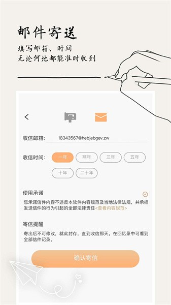 ÿ嵥appv2.4