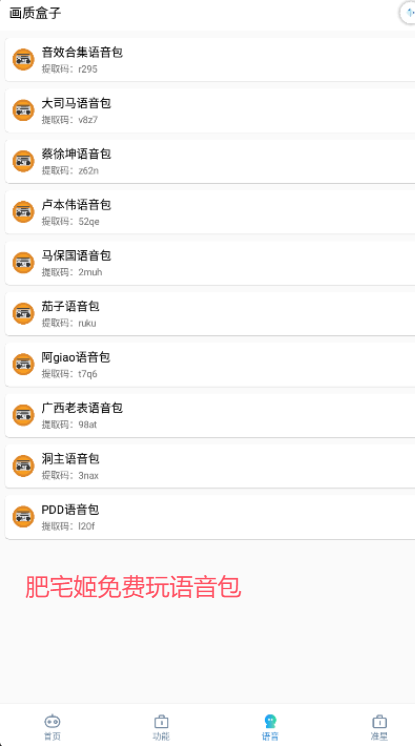 ֻiPadƽ峬