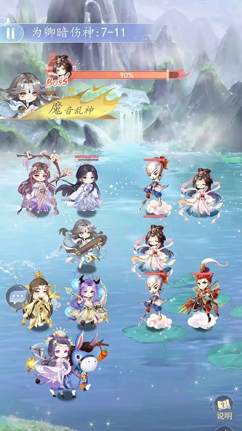 卿云之上手游下载 v10.1