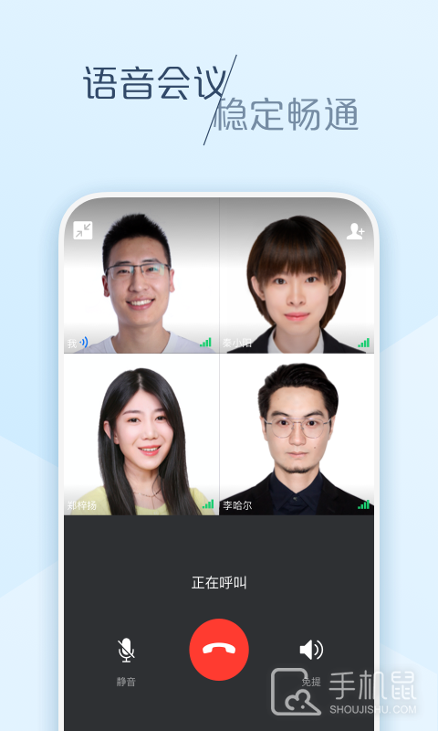 大象 v6.45.4