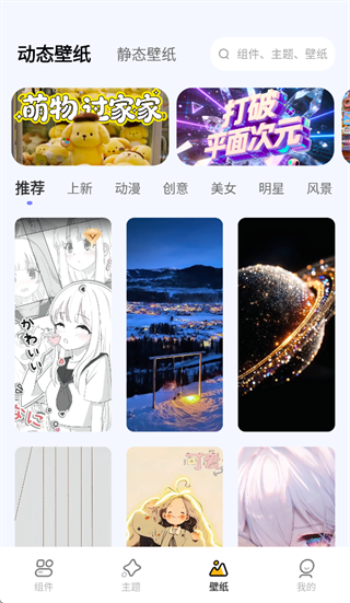 萌宠翻译器下载