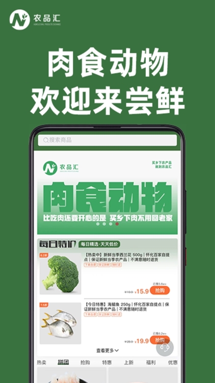应用亮点配图1