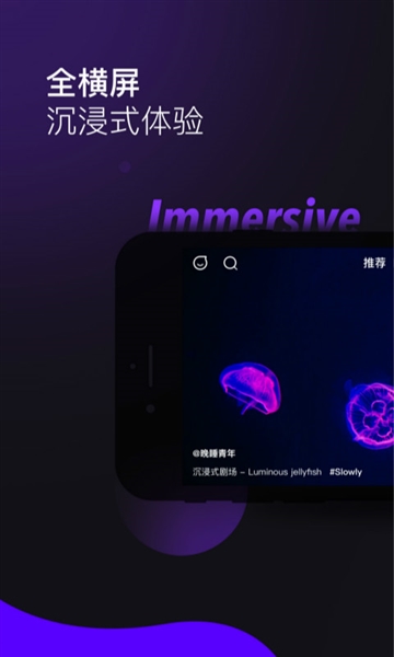 lico视频app v2.7.7