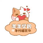 羊羊学园无广告版