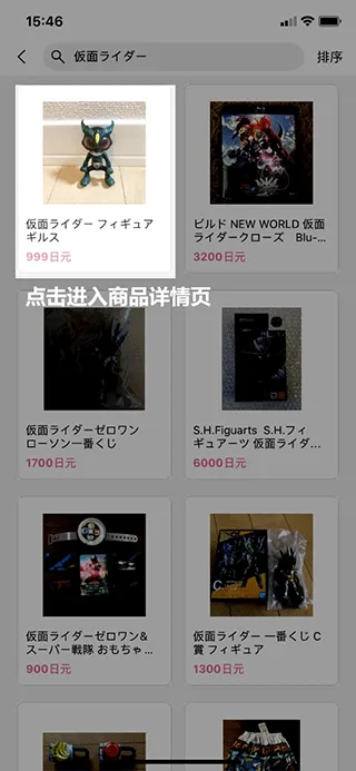 日淘任意门最新版本2026