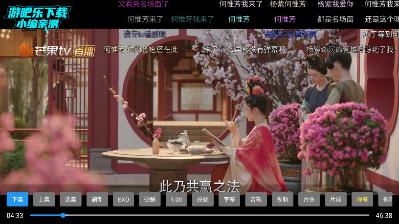 小白影视盒子