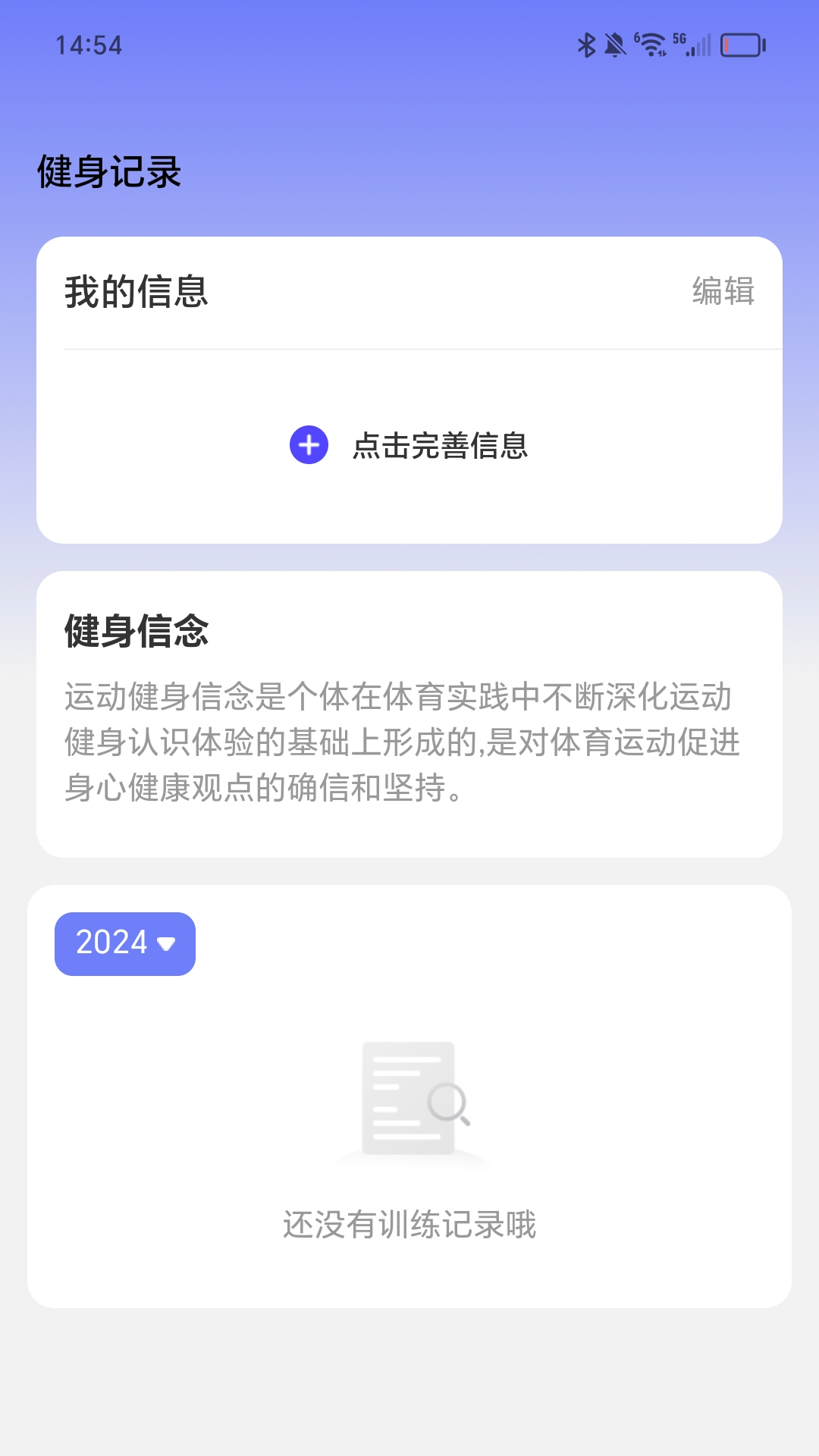 ҮƲv2.0.2