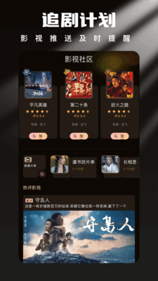 星梦剧场 v1.1
