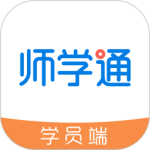 师学通 V2.5.3