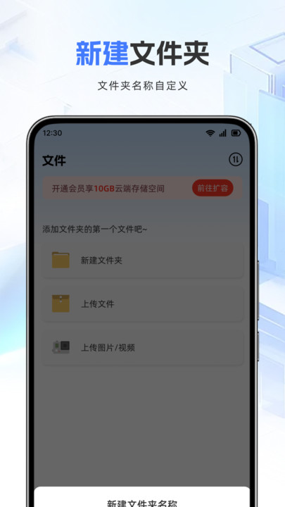 照相相册管家软件 v1.0.0