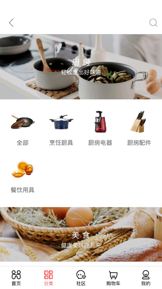 惠买9