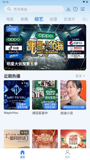 羊羊影视免费版