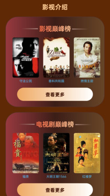 丁丁剧场app v1.1