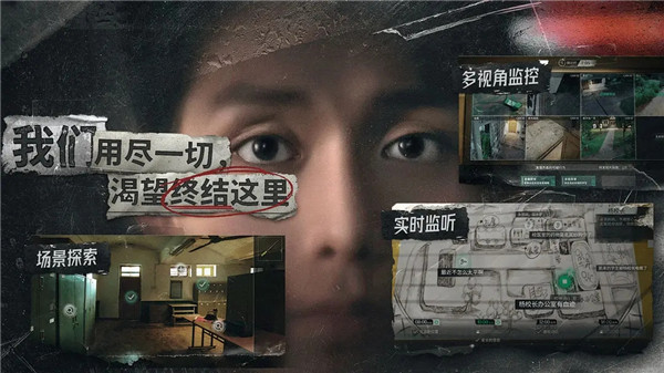 飞越13号房免费完整版截图