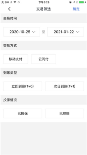 刷宝APP4