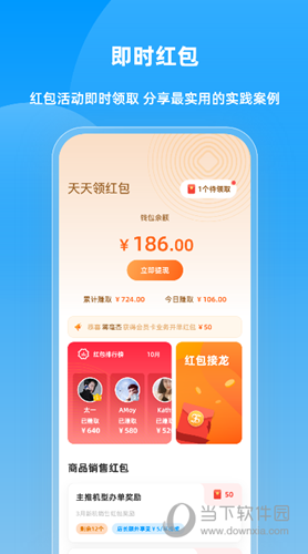 快售宝APP