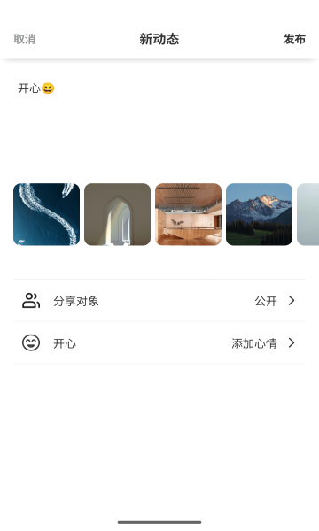 我的圈子 v1.1.0安卓版下载
