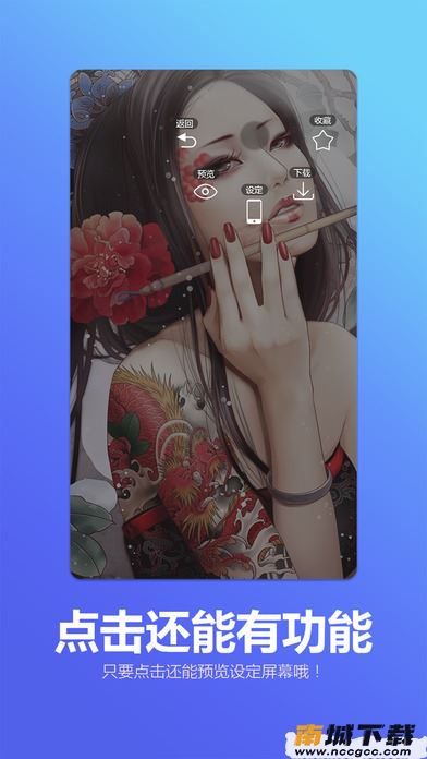 预览图3