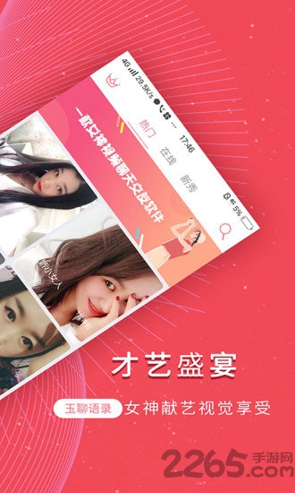 九觅鉴酒app v1.2.49
