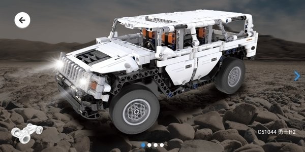 cadasmart乐高编程ap下载安装截图