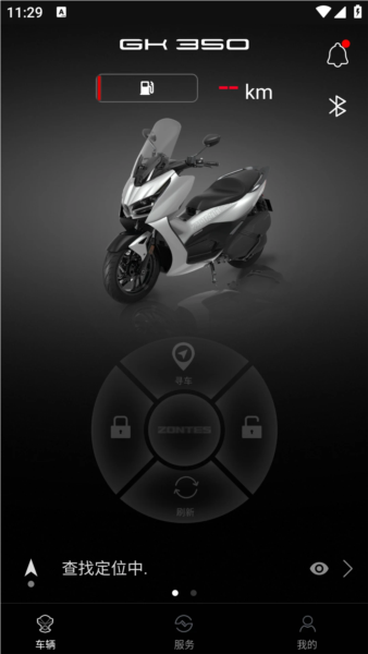 升仕智能app最新版本 v1.46