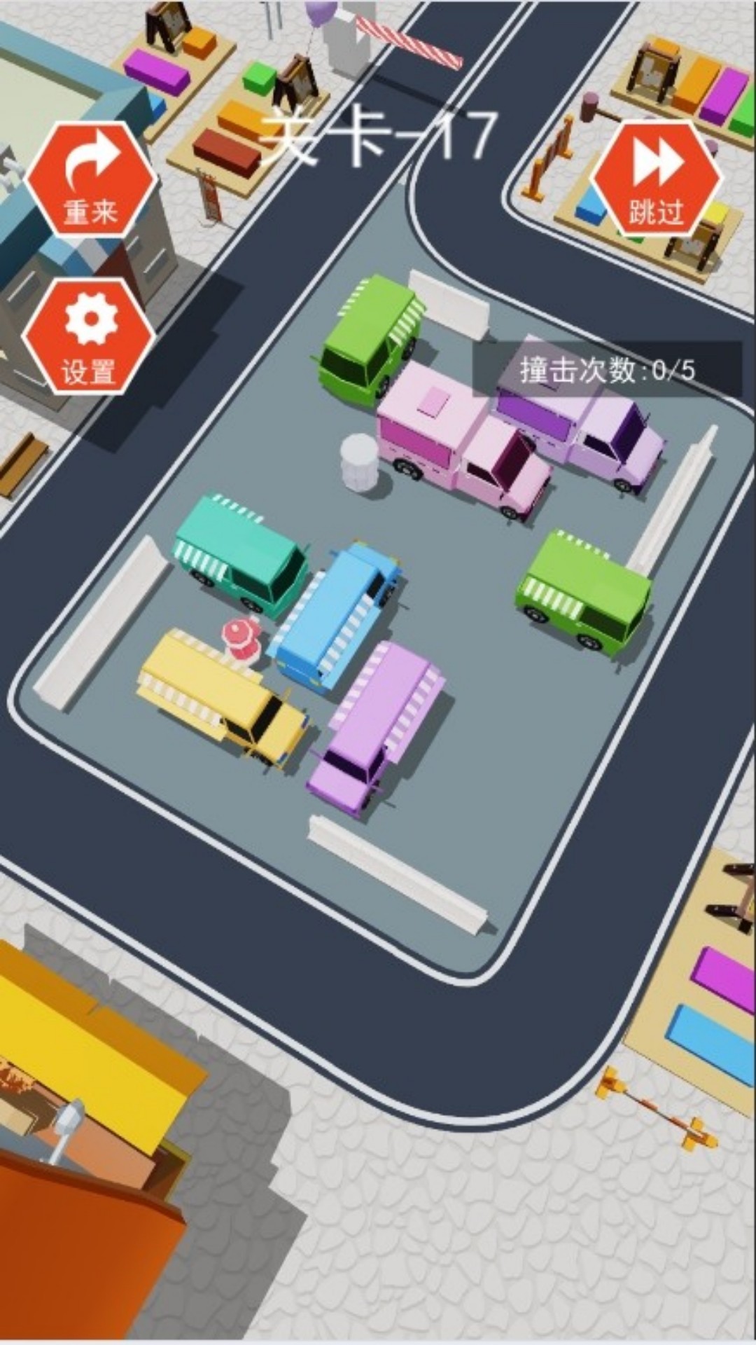 脑力赛车游戏