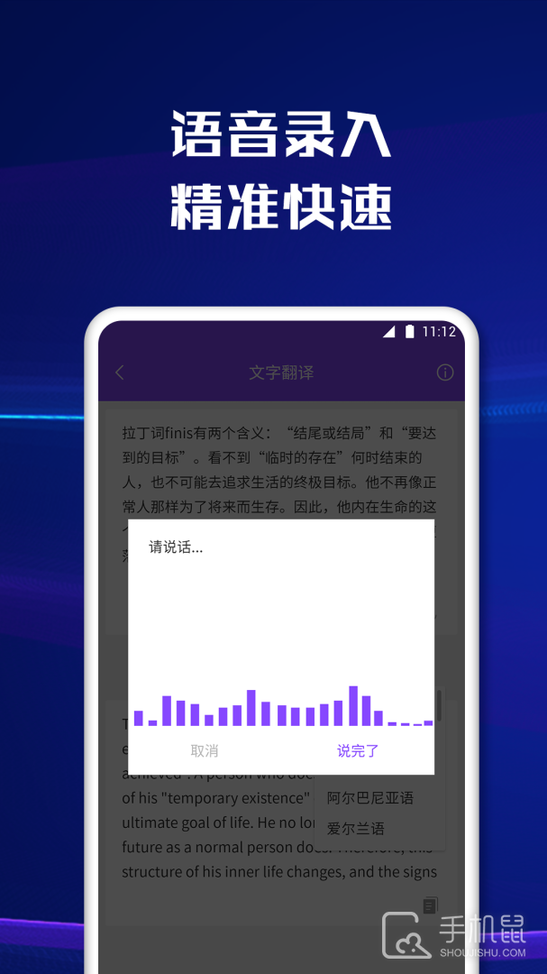 手机扫描宝 v1.8.3