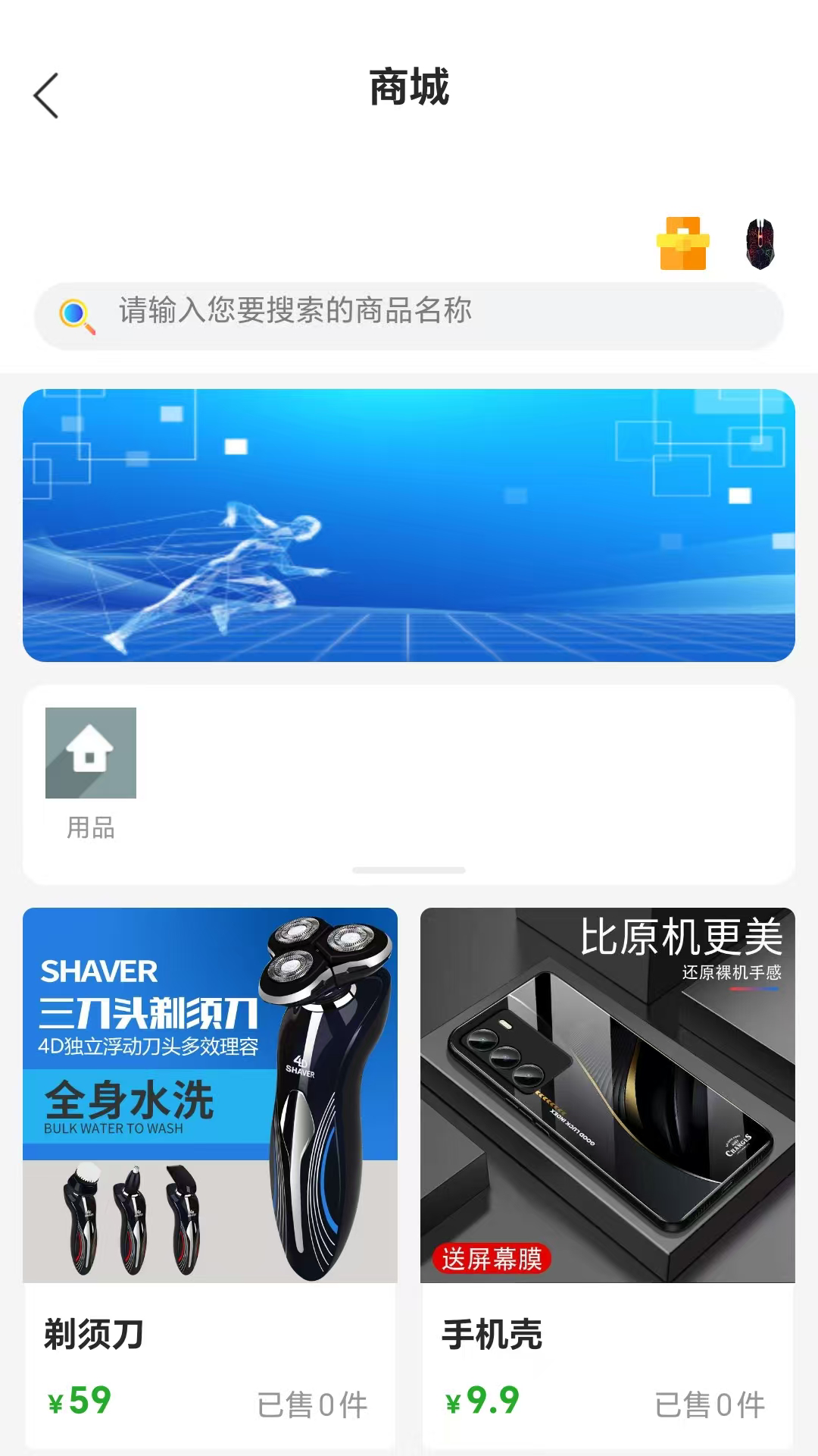 esillar手机版 v1.0.1