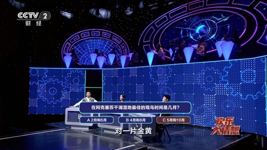 西红柿直播5