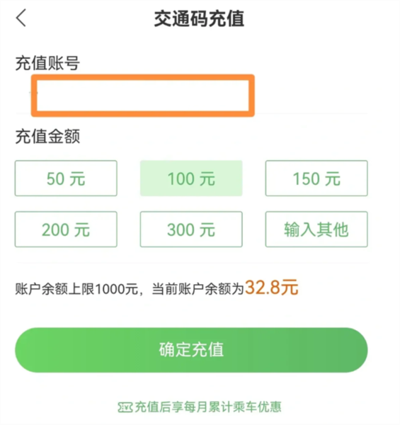 杭州市民卡5