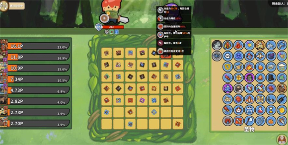 幸运猎人安卓版