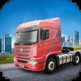卡车人生云游戏下载 v1.6.3