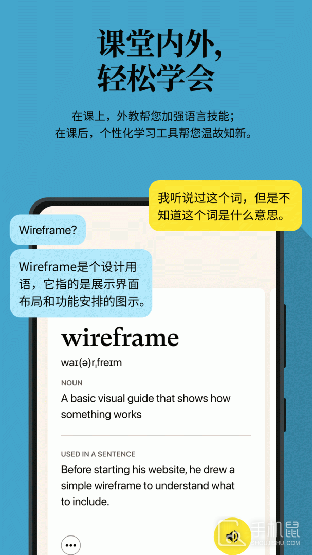 Cambly v7.13.0